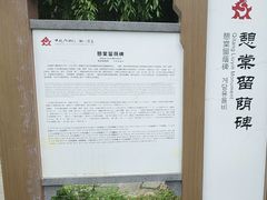 -南关石牌坊古镇