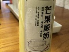 -船歌鱼水饺(淄博万象汇店)