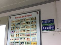 -福州市皮肤病防治院(西洪院区)