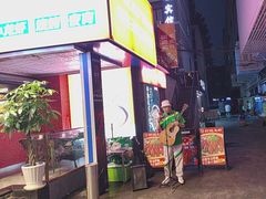-京悦南门涮羊肉·羊蝎子火锅(田林路店)