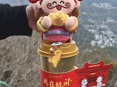 -北高峰