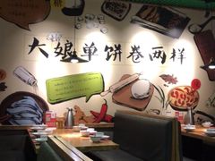 -吕氏疙瘩汤·私家菜馆(慈云寺店)