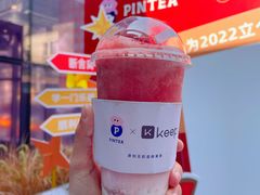 -PINTEA LAB(北京路店)