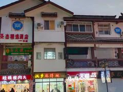 -南门头上美食街