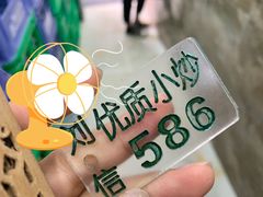 -刘信牛羊肉小炒泡馍(回民街店)