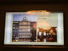 -Patek Philippe百达翡丽(上海源邸店)