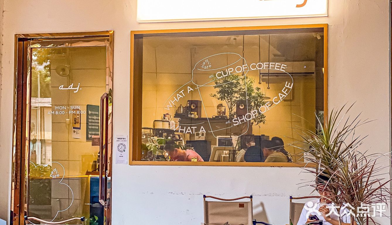 广州探店｜隐藏在居民楼下的咖啡厅☕️