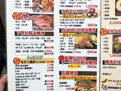 -味乃家 本店