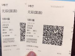 -万达影城(银兴菲林店)