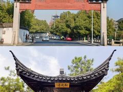 -寒山寺
