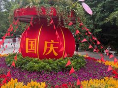 -广州市白云山风景名胜区