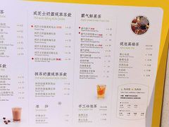 菜单-奈雪的茶(市百一店)