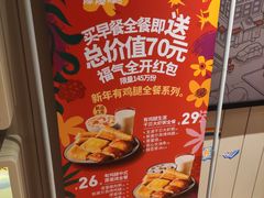 -肯德基(常熟万达店)