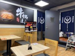 -吉野家(567漫天地店)