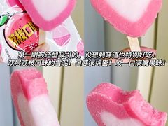 -Dal Cuore 达可芮冰淇淋(陕西北路店)