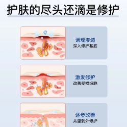 -Cream88颜皮肤管理中心