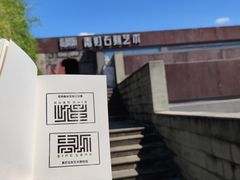 -温州博物馆