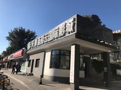 -天幕新彩云国际影城(激光巨幕店)