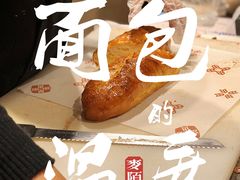 -麦陌(正弘城店)