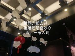 -新盈光·心院(嘉恒广场店)