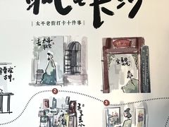 -太平老街-前行美术馆