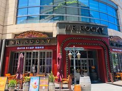门面-MR.ROCKY洛奇先生RESTAURANT&BAR(宝安壹方城店)