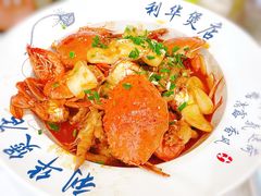 香辣肉蟹煲-利华煲店(桐乡河滨小区总店)