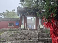 -青州市云门山风景区