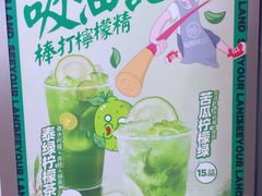 -仙雨林·奶茶鲜果茶(书院巷店)