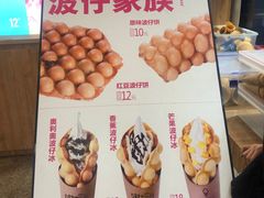 -波比艾斯(国金街店)