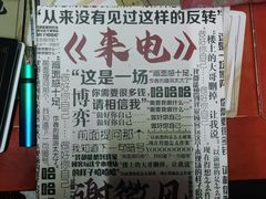 -好玩工厂密室·鹅鸭杀·桌游拼豆电玩
