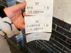 -小街天府(西工小街店)