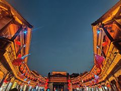 -台儿庄古城