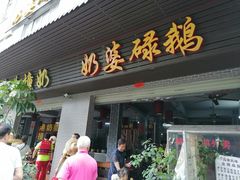 -黄埔古港