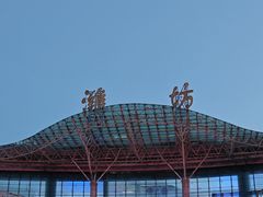 -潍坊站