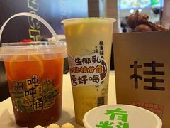 -桂源铺(亚新广场店)