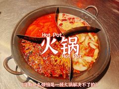 -朱光玉火锅馆(全国总店)