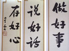 -星云文教馆