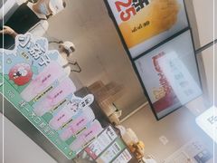 -果呀呀(国金街店)