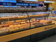 -UH祐禾(上海荟聚店)