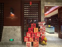 -三清山希尔顿度假酒店·三清轩中餐厅