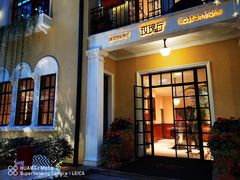 门面-玫瑰厅上海菜(兴国路店)