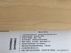 -深圳百老汇电影中心(IMAX万象天地店)