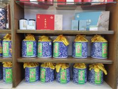 -正兴德(和平路店)