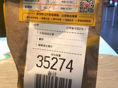 -麦当劳(杭州庆春路店)