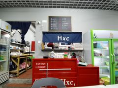 大堂-园里前·10年私厨·福建菜(台江万达鳌峰洲店)