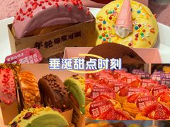 -麦萌の胖子(西红门荟聚店)