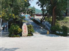 -红螺寺