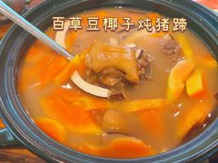 -农厨好味·温泉鹅·农家菜