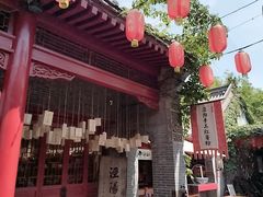 -永兴坊